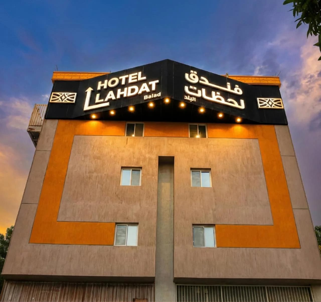 لحظات البلد — photo 1