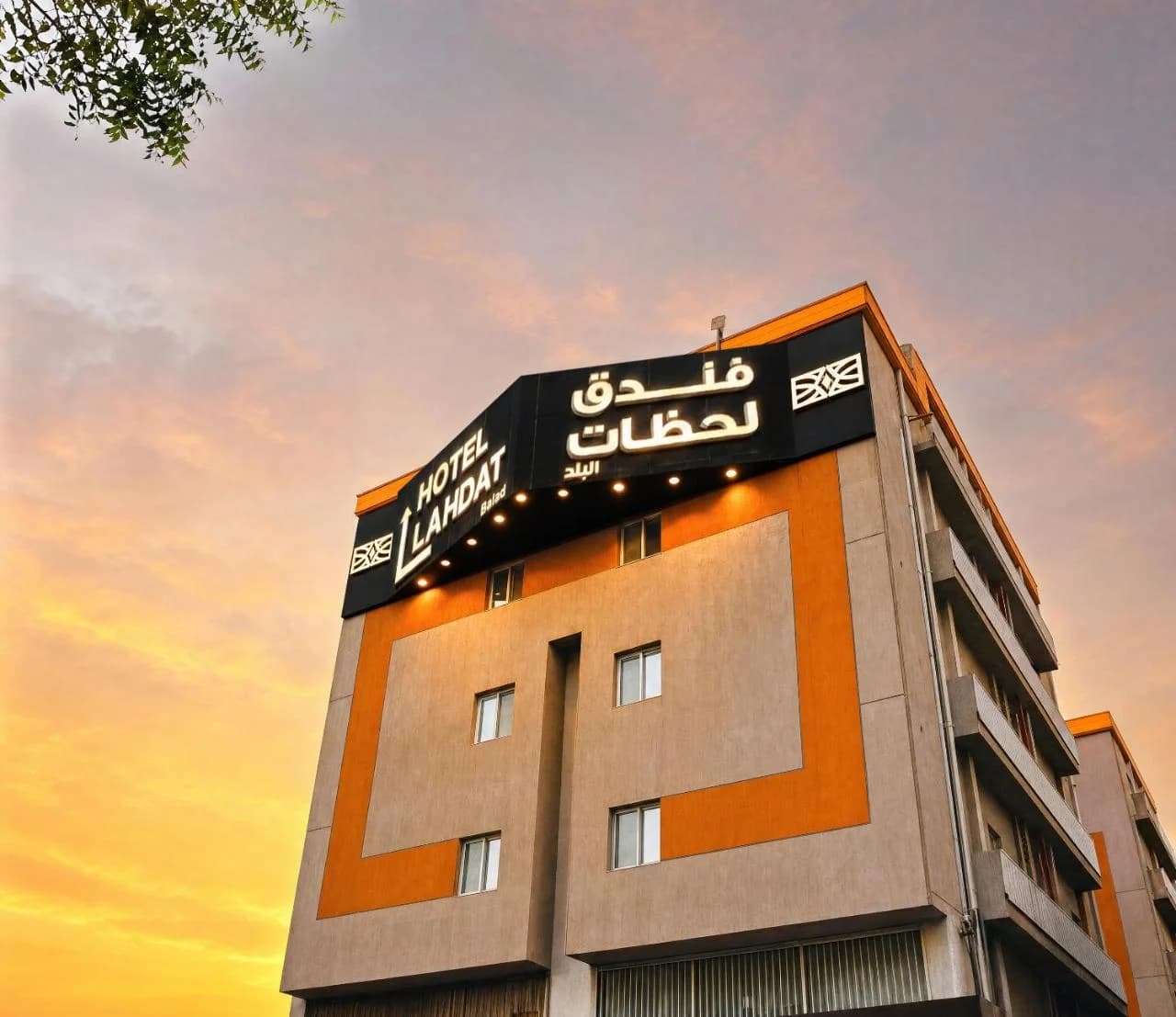 لحظات البلد — photo 2